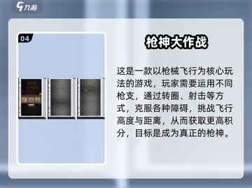 🔥2025最火单机枪战手游推荐！🎮无网络也能爽玩截图5