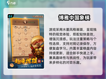 🔥10岁亲子游戏TOP榜！emoji🎉玩转家庭欢乐时光截图3