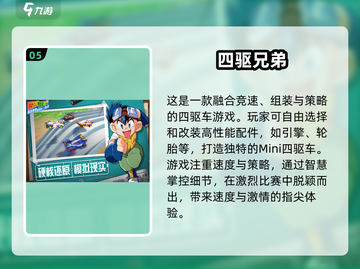 🔥2025必玩海贼王手游推荐下载🔗截图6