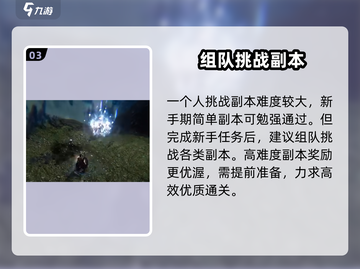 权力之望🔥：玩法大揭秘，趣味无穷🎉截图4