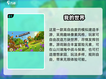 🎮2024最火单机手游TOP榜🔥无网也能爽玩！截图2