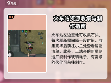 打工生活模拟器💎瓦片获取秘籍🔥轻松躺赢游戏名标题截图4