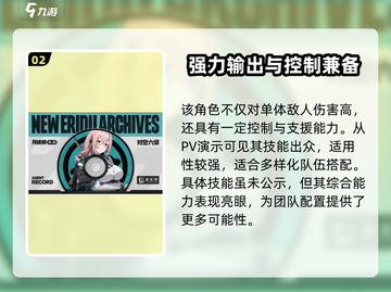 绝区零月城柳角色大揭秘💥🔥游戏必备！截图3