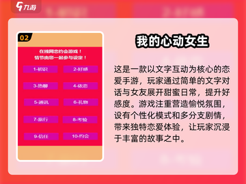 2025超🔥国漫3D女友手游合集下载🔗截图3