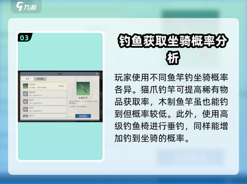 黎明之海🔥生气河豚获取攻略🎉超简单方法分享！截图4