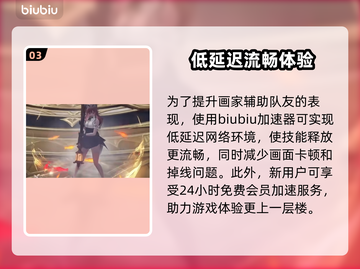 命运方舟画家技能大揭秘！墨灵技能让你🔥截图4