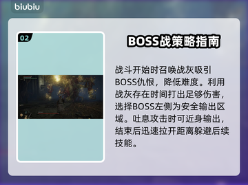 艾尔登法环：腐烂树灵打法🔥一招制敌！🎮截图3