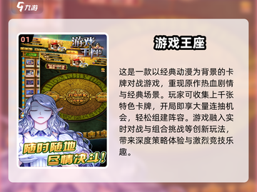 🔥2025超人气抽卡游戏推荐，福利多到爆！💥截图2
