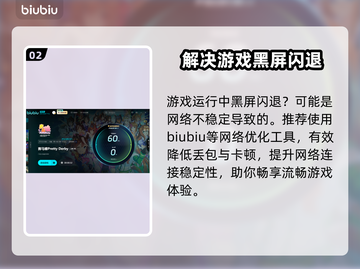 赛马娘Steam黑屏闪退？❌一键解决办法来了！🔥截图3