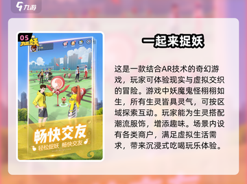 2025必玩🔥国产VR游戏大揭秘！🎮截图6