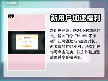 兽猎突袭💥角色大揭秘！🔥游戏党必看！截图4