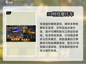 🔥2025越野摩托TOP10速看🏍截图6