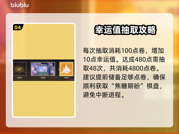 金铲铲新玩法曝光！🔥厨房大乱斗截图5