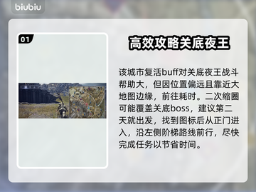 艾尔登法环黑夜君临隐城跑图🔥超详细路线分享！🎉截图2