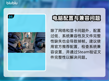 🎮星际战甲掉帧救星！加速器推荐大公开💥截图7