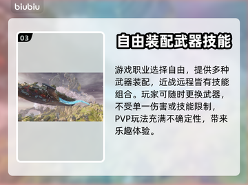 王权与自由国际服⬇下载方法全解码！🔥截图4