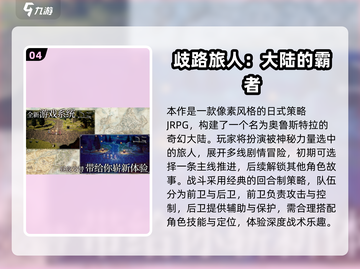 🔥2025超火像素战斗游戏大推荐🎮截图5