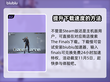 《最终决战》🔥在哪玩？平台大揭秘！🎮截图3