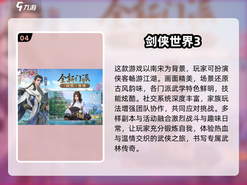 🔥2024必玩安卓RPG手游💥角色扮演爱好者不容错过！截图5