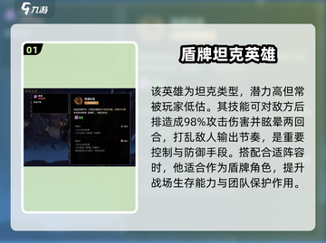 失落星环🔥克欧斯强度爆表，必玩角色⚡截图2