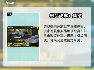 🔥2024必玩大型网游推荐🎮耐玩TOP榜来袭！截图6