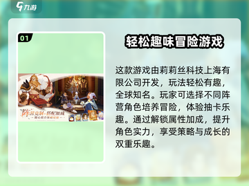 剑与远征2🔥启程：莉莉丝游戏重磅巨作！截图2