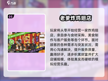 🔥2025最火老爹手游TOP榜🎮免费畅玩推荐！截图6