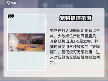 新开传奇《二重螺旋魔灵》系统大揭秘💥截图3