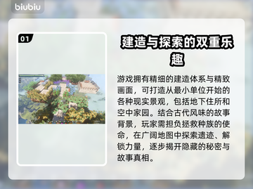 雾锁王国🔥加速器推荐｜玩雾锁王国必看！截图2