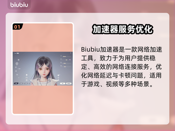 🎮伊莫捏脸教程大公开！秒变颜值天花板💥截图2