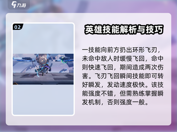 星之破晓🔥铠强度爆表！曙光守护者必备🎉截图3