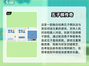 🔥2025必玩双人手游推荐🎉截图3