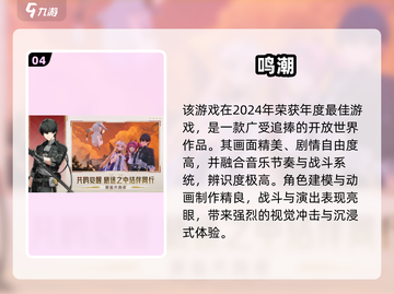 🎮2025最火手游大揭秘！年度最佳全在这截图5