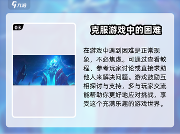 塔瑞斯世界🔥戴夫训练通关攻略来了！新手必看✨截图4