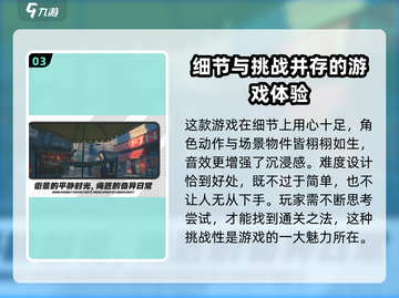 绝区零画风🔥美式还是日式？真相让你意想不到！截图4
