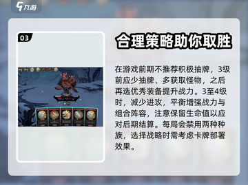 月圆之夜🔥新手必看！极速上手攻略💡截图4