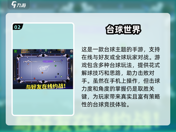 🔥2025年必玩！免费单挑手游大盘点💥截图3