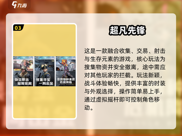 🎯2025最火打靶射击游戏合集！🔥截图4