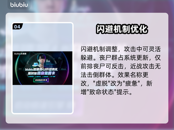 🎮勇闯死人谷暗黑之日大更新！🔥死人谷暗黑之日新玩法曝光💥截图5