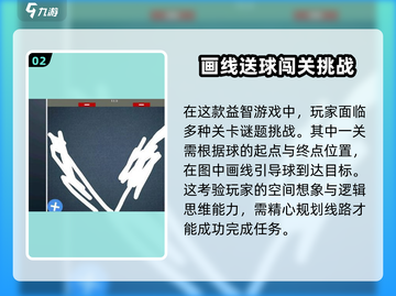 脑力风暴🔥上线时间曝光！公测倒计时⚡截图3