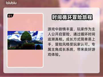 神之天平加速器，延迟秒杀神器！🎮⚡截图2