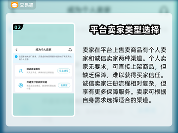 自在西游账号交易🔥安全渠道大揭秘！截图3