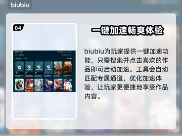 全民高尔夫环球之旅🔥加速器怎么选？⚡必看推荐！截图5