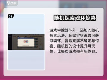 斗罗大陆逆转时空🔥超全礼包码大全快来领取！截图4