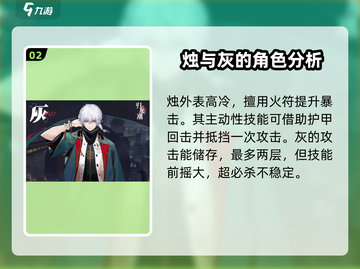 《归龙潮》🔥男女主名字曝光！游戏角色全面解析🎉截图3