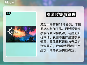 雾隐天途下载慢？加速器使用攻略来了！🔥🚀截图4