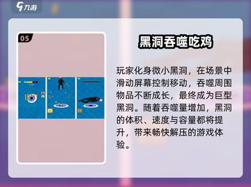 🔥2025冷门手游TOP榜！宝藏游戏免费玩到爽💥🎮截图6