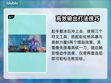 战神5PC版🔥狂战士速杀思路分享！💥截图2