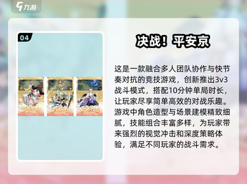 🔥2025必玩国产3D动作游戏推荐🎮截图5