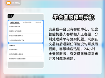 重返帝国账号交易🔥安全渠道大公开！👇截图3